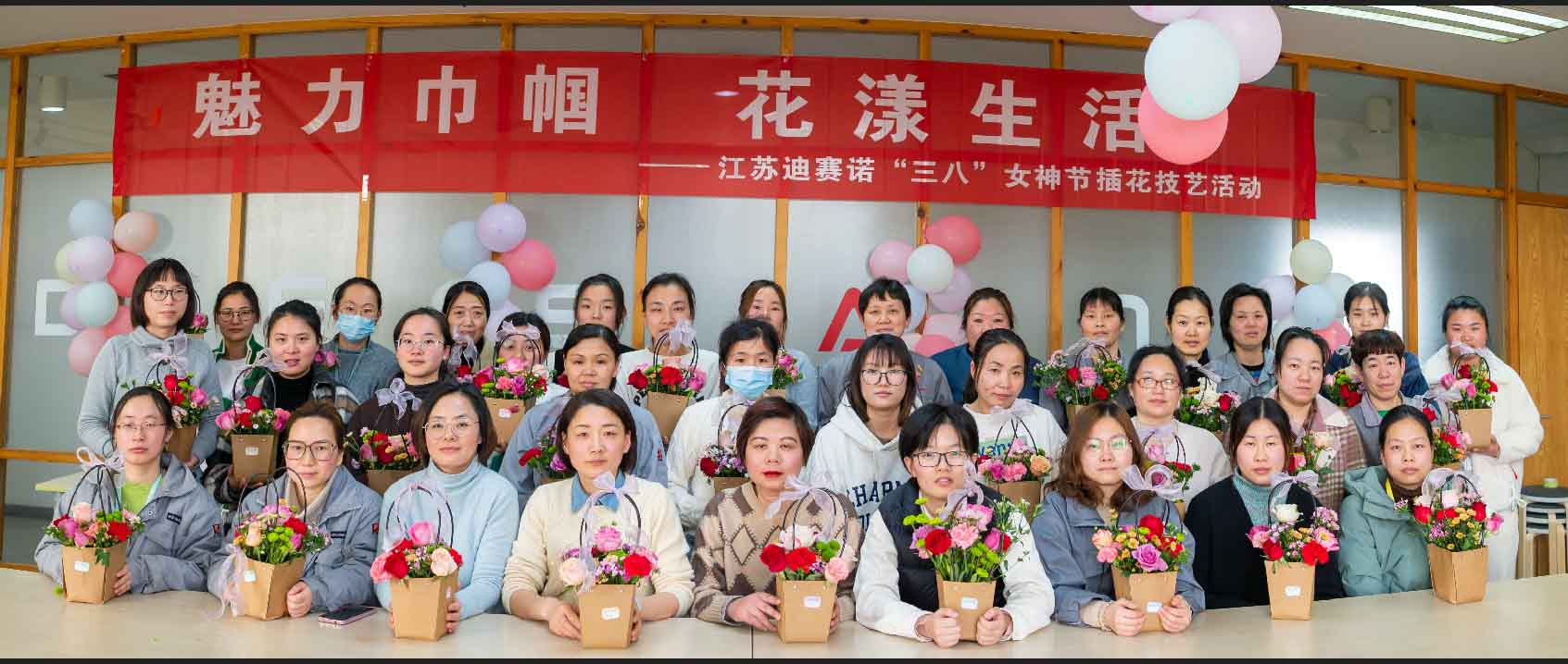 世界杯平台-世界杯(中国)
公司举办“三八”女神节插花技艺活动