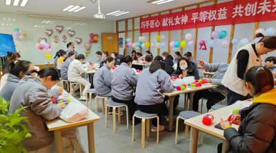 世界杯平台-世界杯(中国)
举办三八妇女节活动，展现女职工风采