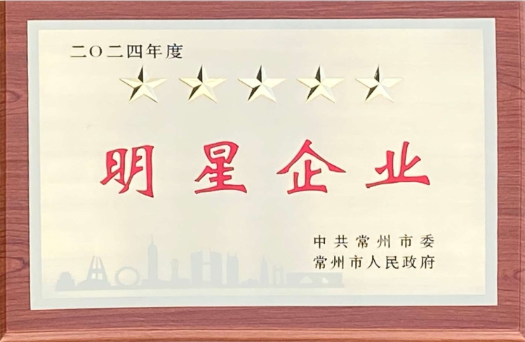 喜报——世界杯平台-世界杯(中国)
荣获多项政府表彰